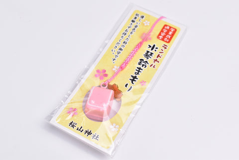 Japanese OMAMORI AMULET CHARM "Study Improvement Randoseru Bell" Pink from Sakurayama Shrine Japan Vintage