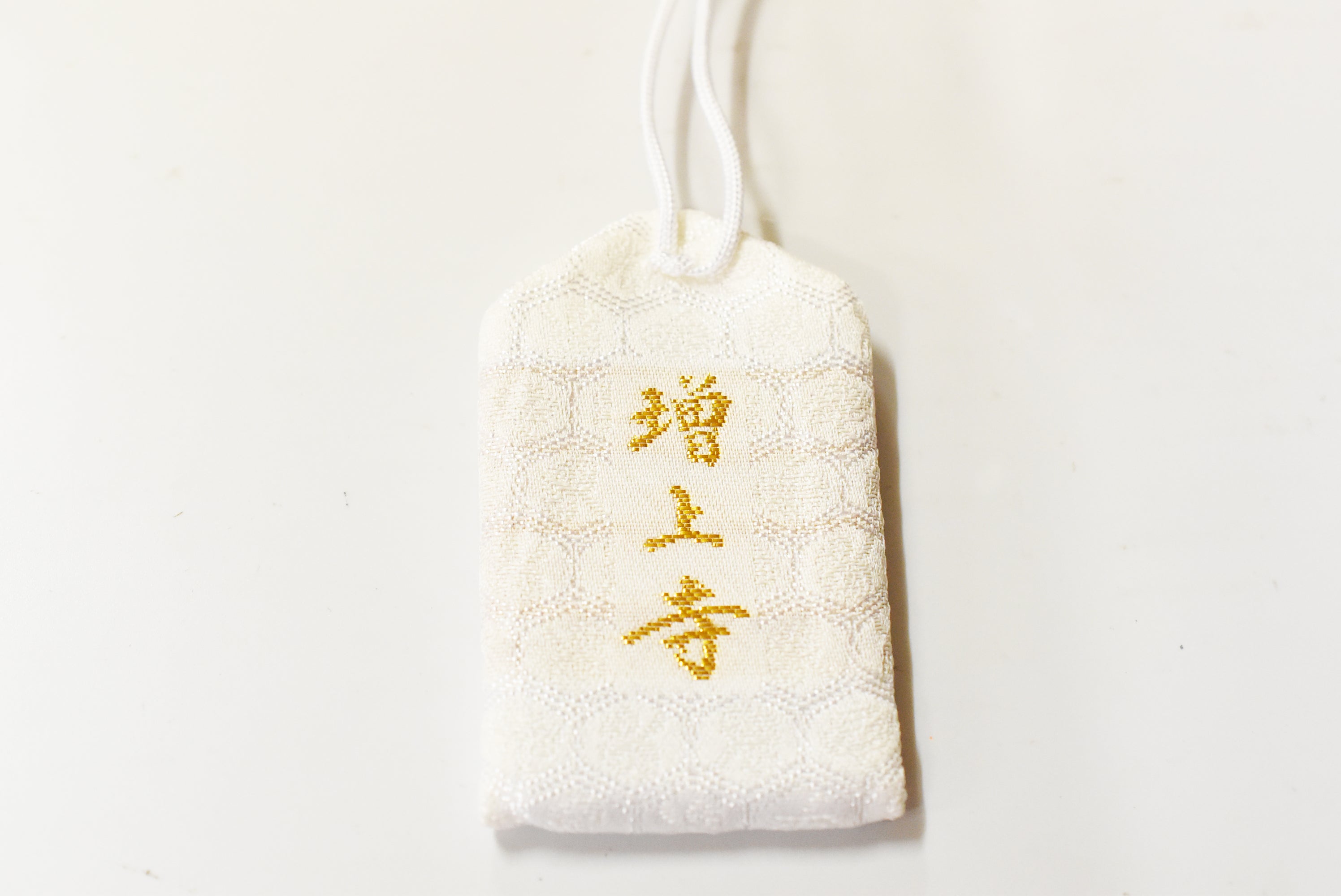 Exam Success Omamori - Japanese Charm (White) for Passing Exams from Zojoji Temple Tokyo Japan