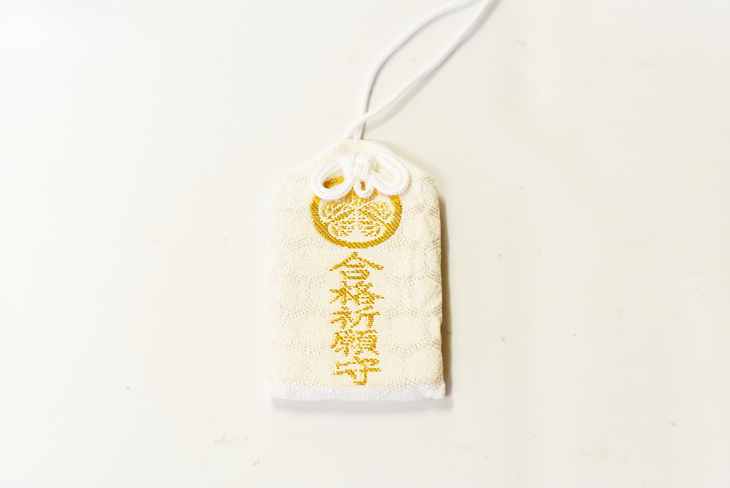 Exam Success Omamori - Japanese Charm (White) for Passing Exams from Zojoji Temple Tokyo Japan