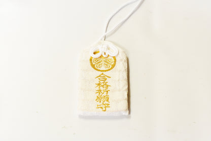 Exam Success Omamori - Japanese Charm (White) for Passing Exams from Zojoji Temple Tokyo Japan