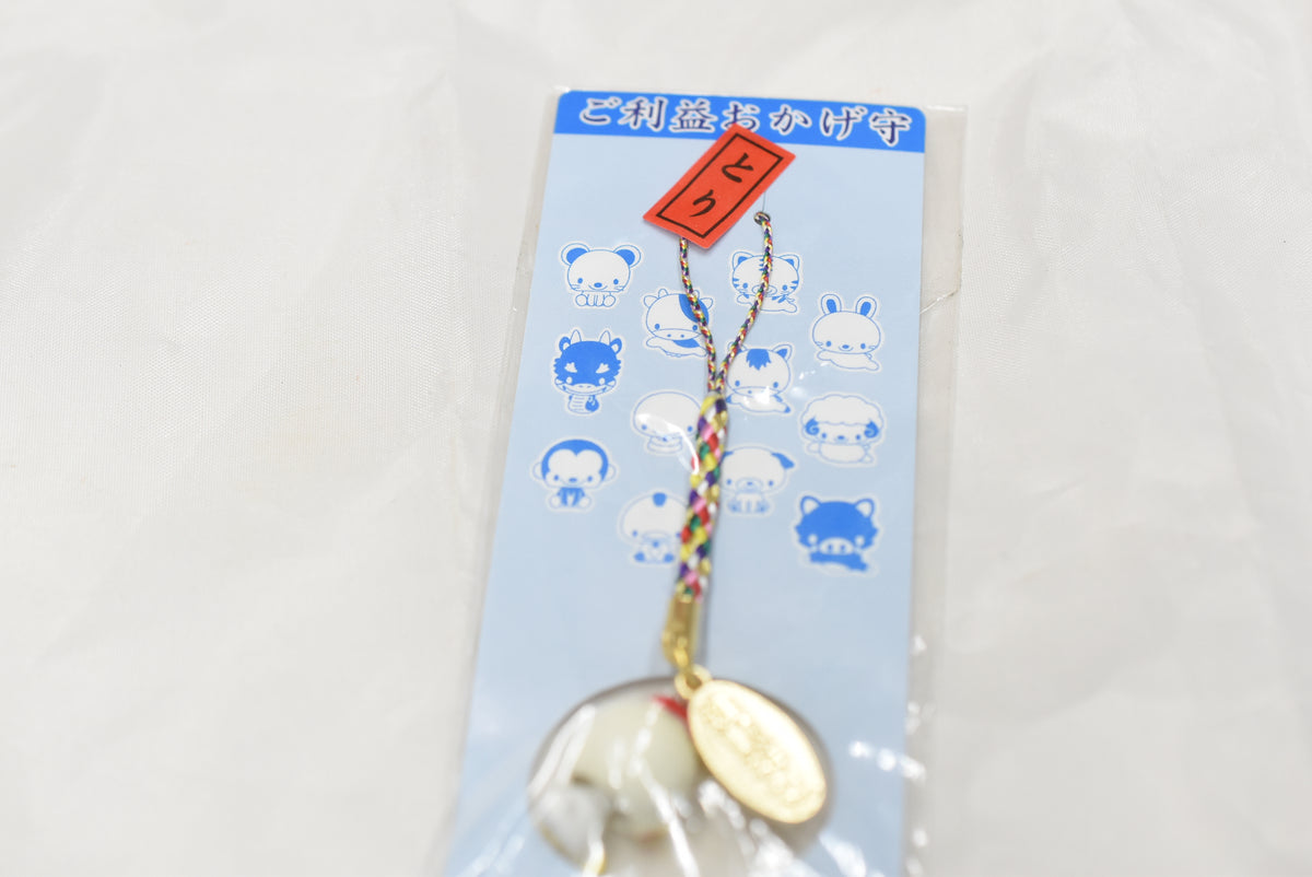 Japanese OMAMORI AMULET CHARM "Bird Japanese zodiac" from Japan Vintage - Omamori Charm Heritage Japan