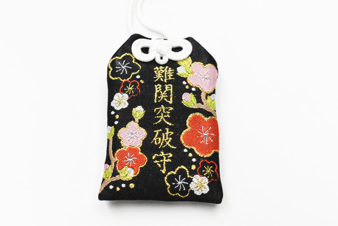 Japonês OMAMORI AMULET CHARM para "Exam Pass, hard to register" design preto e palm de Shirasaki Hachimangu
