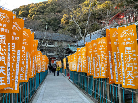 Japanese OMAMORI AMULET CHARM for "Wishing Dream Comes True" YellowGold from Enshu Sigisan from Nara - Omamori Charm Heritage Japan