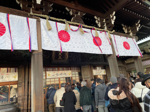 Japanese Ema for "Good Luck" from Enshu Sigisan Bisyamon Ten Origin/Shotoku Taishi from Nara Japan - Omamori Charm Heritage Japan