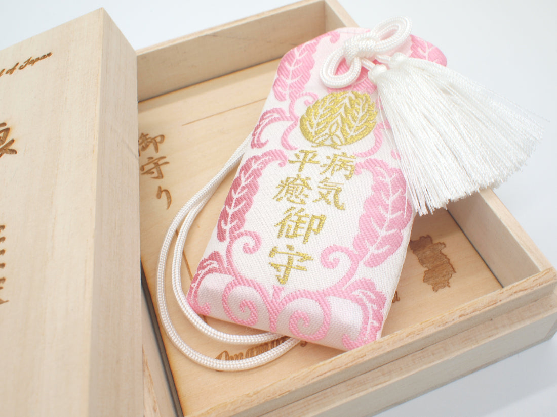 Japanese OMAMORI AMULET CHARM for "Healthy/Sick Healing" from Kashihara Jingu Shrine Nara Japan The 1st Emperor - Omamori Charm Heritage Japan