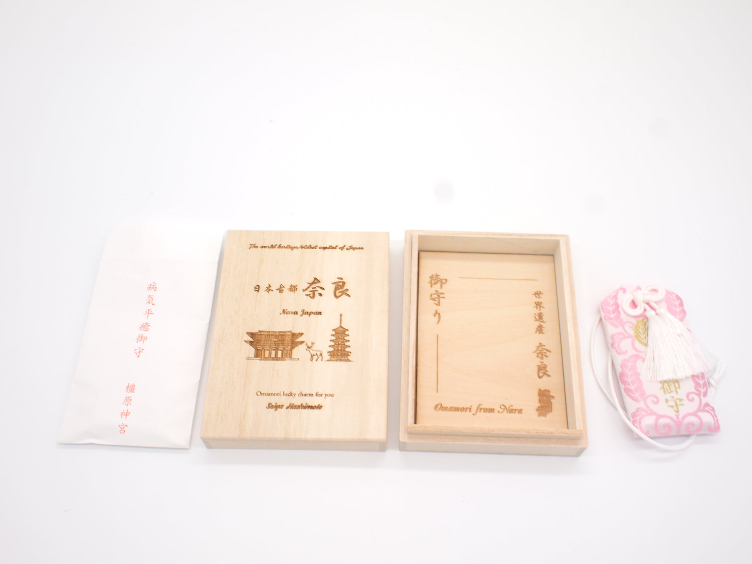 Japanese OMAMORI AMULET CHARM for "Healthy/Sick Healing" from Kashihara Jingu Shrine Nara Japan The 1st Emperor - Omamori Charm Heritage Japan