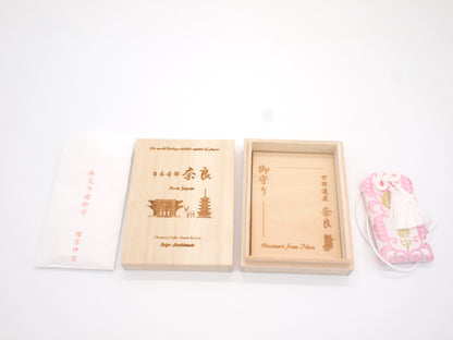 Japanese OMAMORI AMULET CHARM for "Healthy/Sick Healing" from Kashihara Jingu Shrine Nara Japan The 1st Emperor - Omamori Charm Heritage Japan