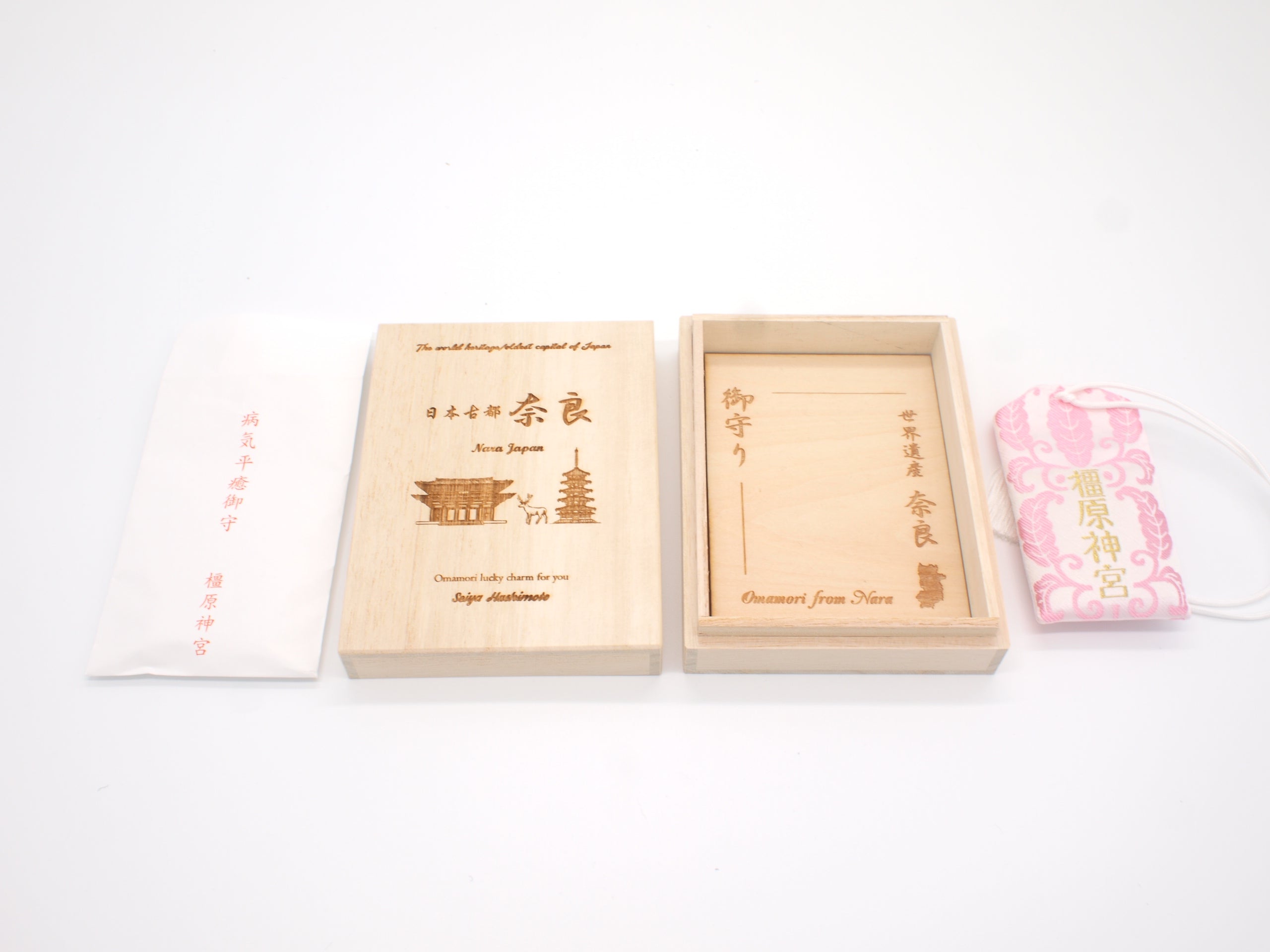 Japanese OMAMORI AMULET CHARM for "Healthy/Sick Healing" from Kashihara Jingu Shrine Nara Japan The 1st Emperor - Omamori Charm Heritage Japan