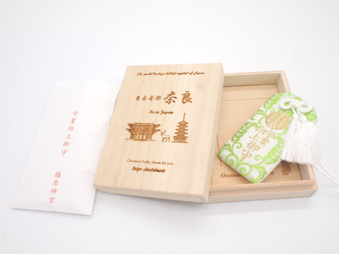 Japanese OMAMORI AMULET CHARM for "Study Improvement" from Kashihara Jingu Shrine Nara Japan The 1st Emperor - Omamori Charm Heritage Japan