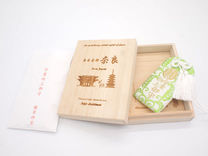Japanese OMAMORI AMULET CHARM for "Study Improvement" from Kashihara Jingu Shrine Nara Japan The 1st Emperor - Omamori Charm Heritage Japan
