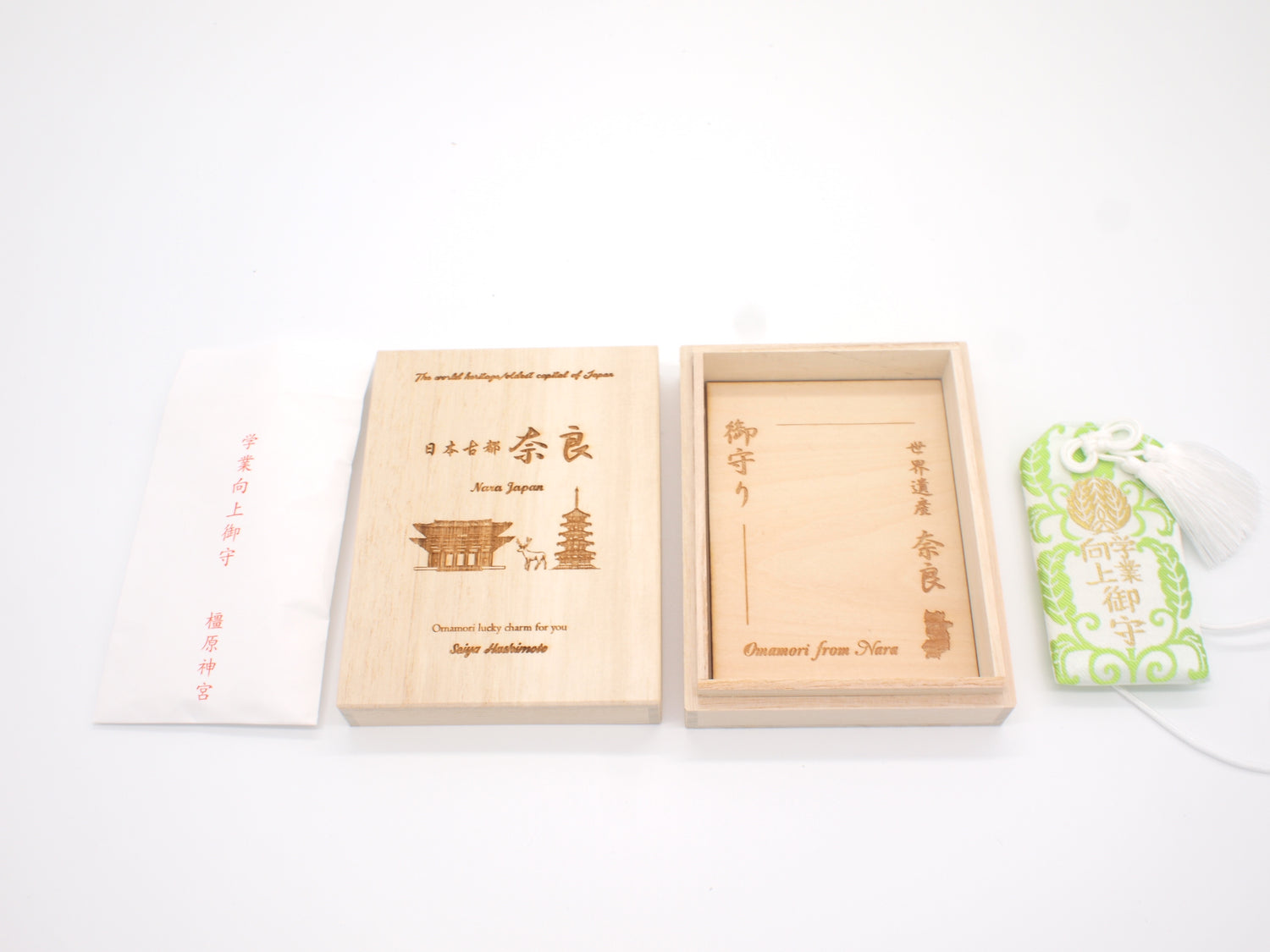 Japanese OMAMORI AMULET CHARM for "Study Improvement" from Kashihara Jingu Shrine Nara Japan The 1st Emperor - Omamori Charm Heritage Japan
