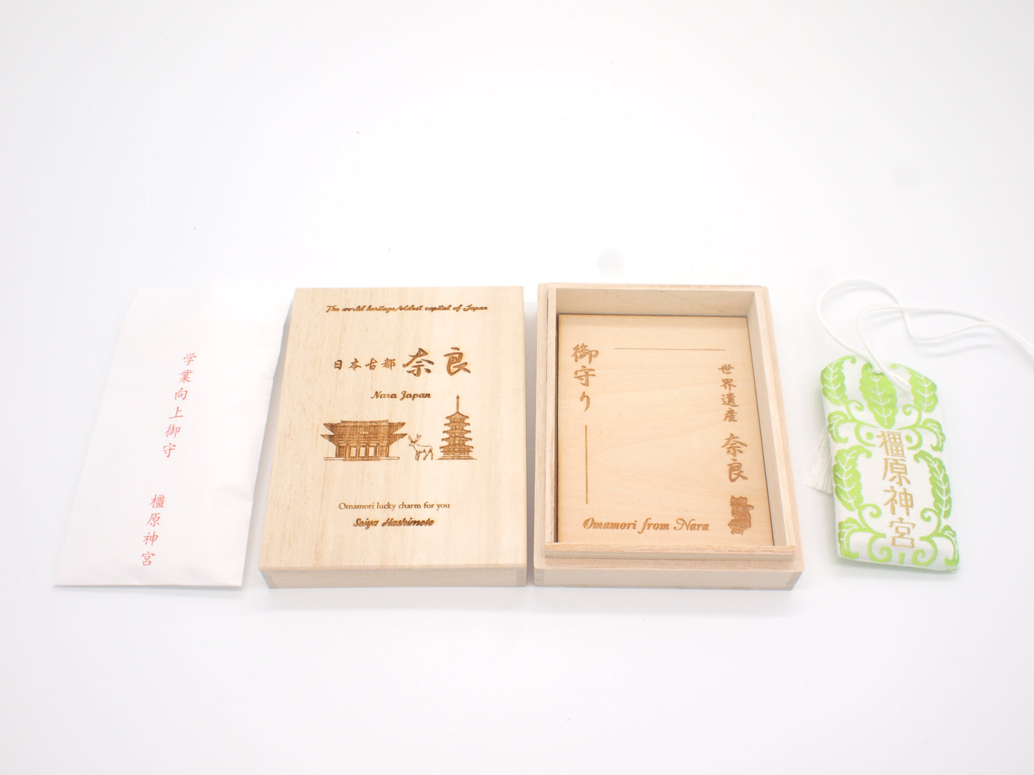 Japanese OMAMORI AMULET CHARM for "Study Improvement" from Kashihara Jingu Shrine Nara Japan The 1st Emperor - Omamori Charm Heritage Japan