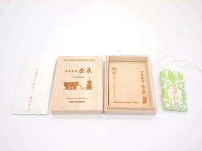 Japanese OMAMORI AMULET CHARM for "Study Improvement" from Kashihara Jingu Shrine Nara Japan The 1st Emperor - Omamori Charm Heritage Japan