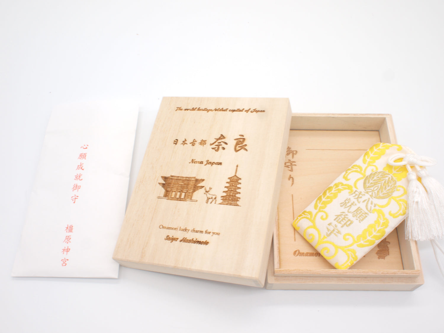 Japanese OMAMORI AMULET CHARM for "Wishing Luck" from Kashihara Jingu Shrine Nara Japan The 1st Emperor - Omamori Charm Heritage Japan