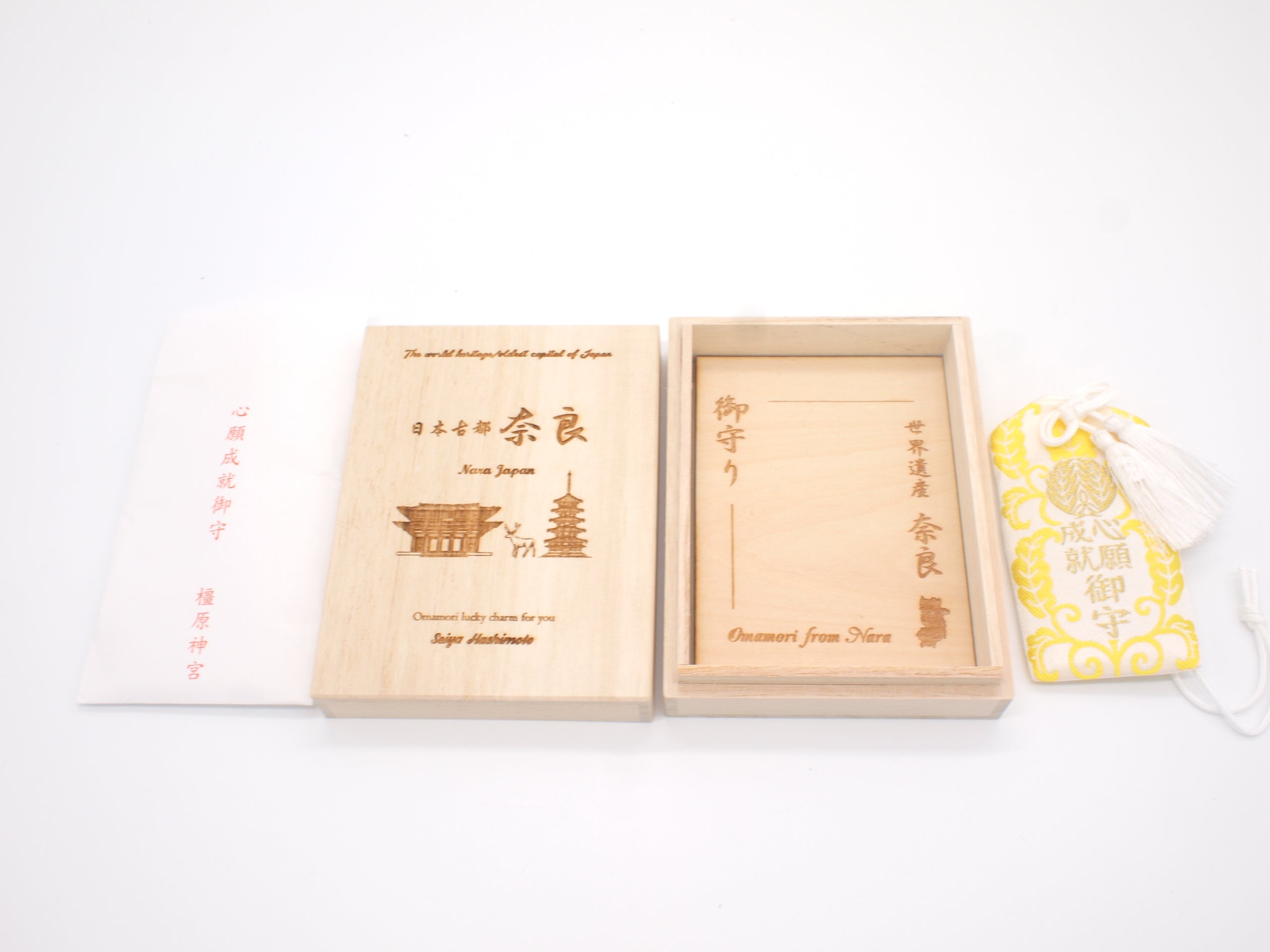 Japanese OMAMORI AMULET CHARM for "Wishing Luck" from Kashihara Jingu Shrine Nara Japan The 1st Emperor - Omamori Charm Heritage Japan