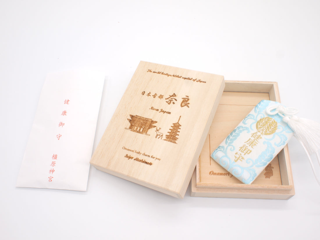 Japanese OMAMORI AMULET CHARM for "Health Protection" from Kashihara Jingu Shrine Nara Japan The 1st Emperor - Omamori Charm Heritage Japan