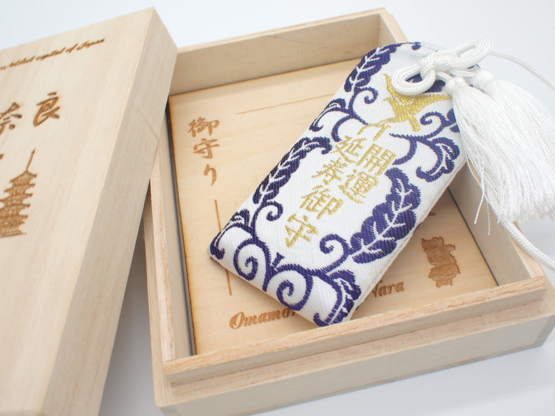 Japanese OMAMORI AMULET CHARM for "Longevity" from Kashihara Jingu Shrine Nara Japan The 1st Emperor - Omamori Charm Heritage Japan