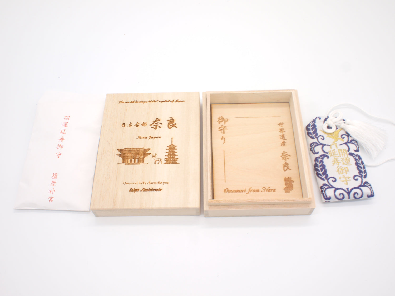 Japanese OMAMORI AMULET CHARM for "Longevity" from Kashihara Jingu Shrine Nara Japan The 1st Emperor - Omamori Charm Heritage Japan
