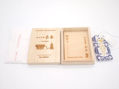 Japanese OMAMORI AMULET CHARM for "Longevity" from Kashihara Jingu Shrine Nara Japan The 1st Emperor - Omamori Charm Heritage Japan