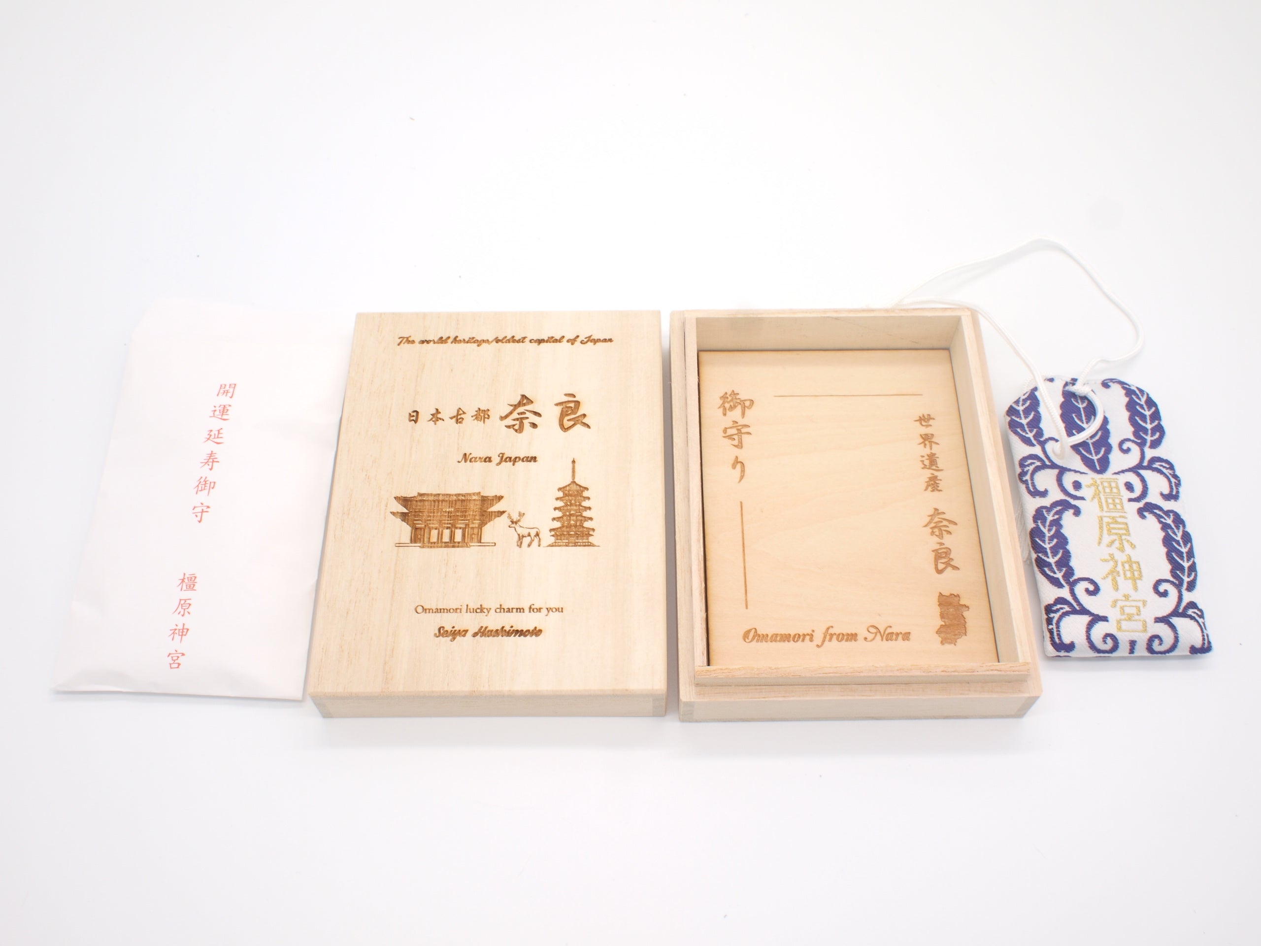 Japanese OMAMORI AMULET CHARM for "Longevity" from Kashihara Jingu Shrine Nara Japan The 1st Emperor - Omamori Charm Heritage Japan