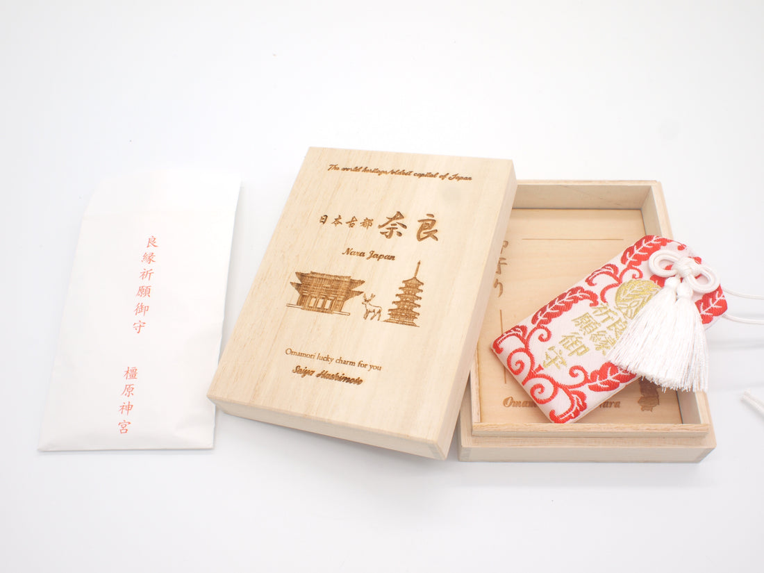 Japanese OMAMORI AMULET CHARM for "Good Relationship" from Kashihara Jingu Shrine Nara Japan The 1st Emperor - Omamori Charm Heritage Japan