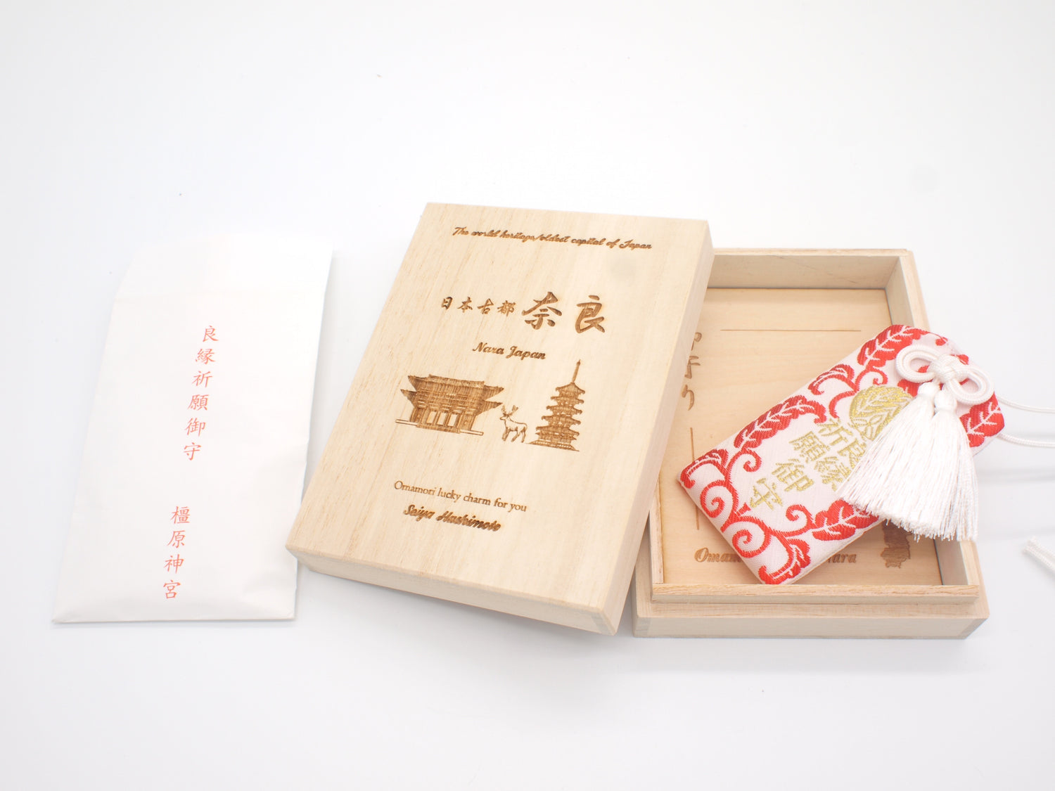 Japanese OMAMORI AMULET CHARM for "Good Relationship" from Kashihara Jingu Shrine Nara Japan The 1st Emperor - Omamori Charm Heritage Japan