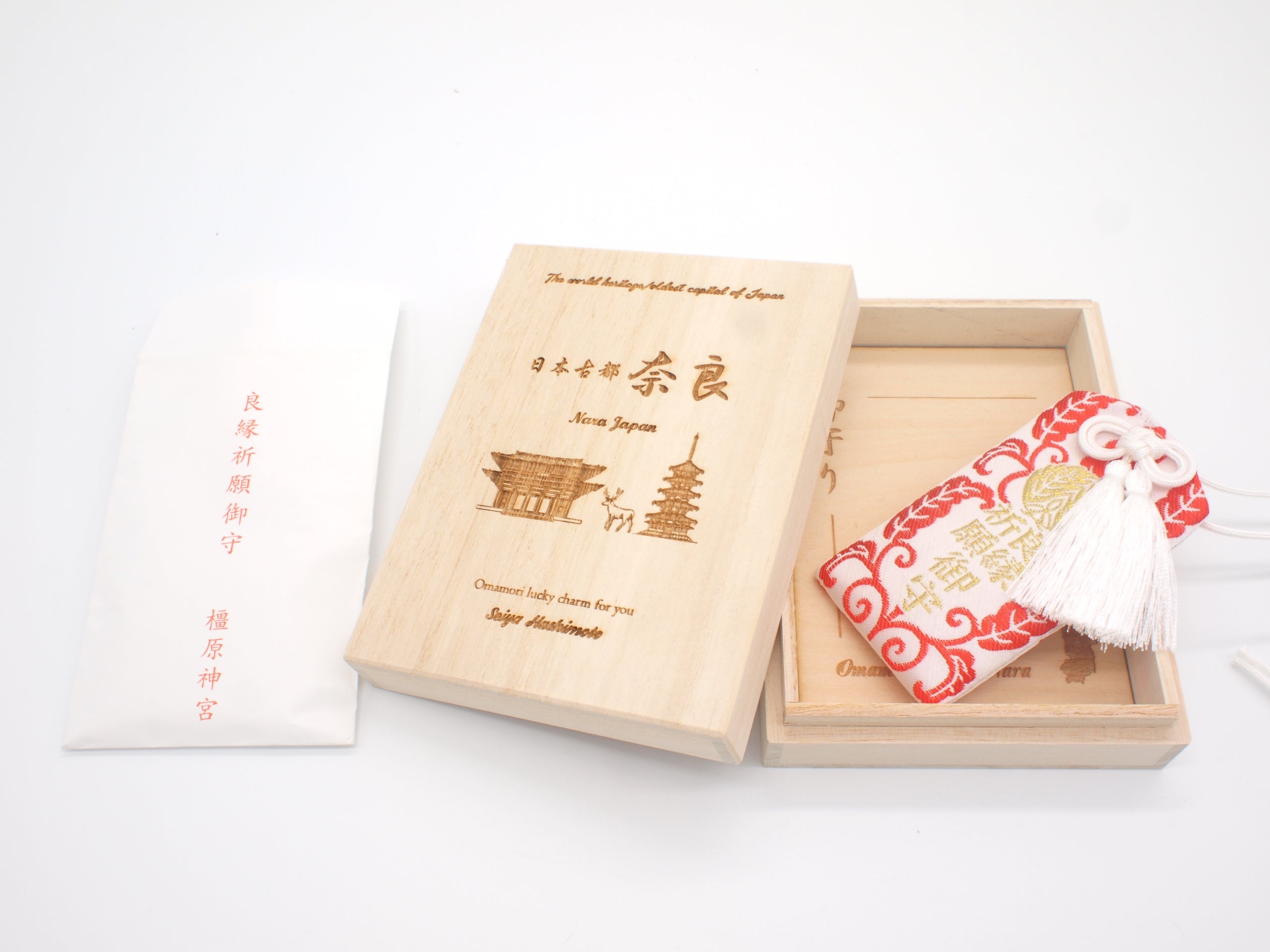 Japanese OMAMORI AMULET CHARM for "Good Relationship" from Kashihara Jingu Shrine Nara Japan The 1st Emperor - Omamori Charm Heritage Japan