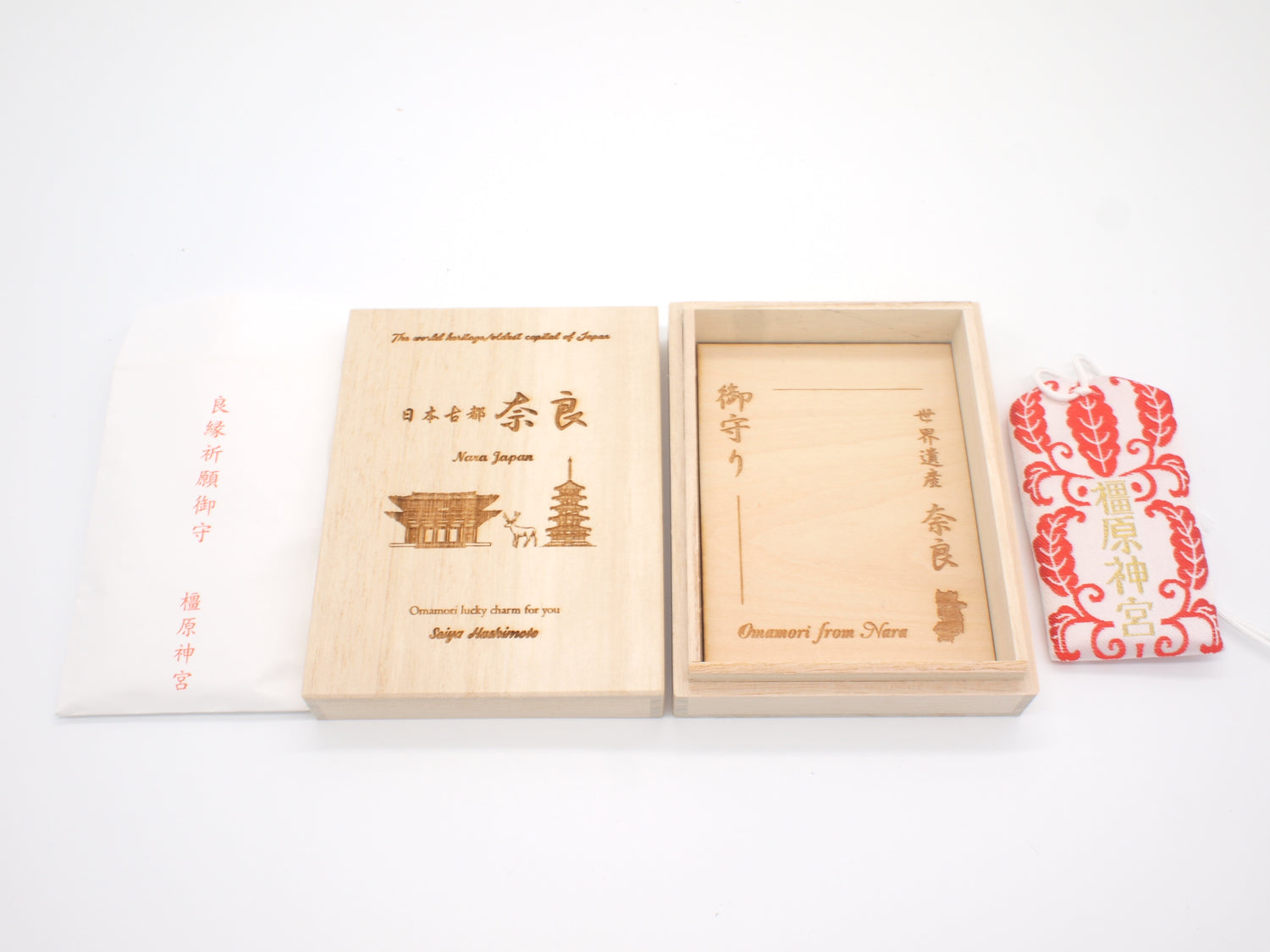 Japanese OMAMORI AMULET CHARM for "Good Relationship" from Kashihara Jingu Shrine Nara Japan The 1st Emperor - Omamori Charm Heritage Japan