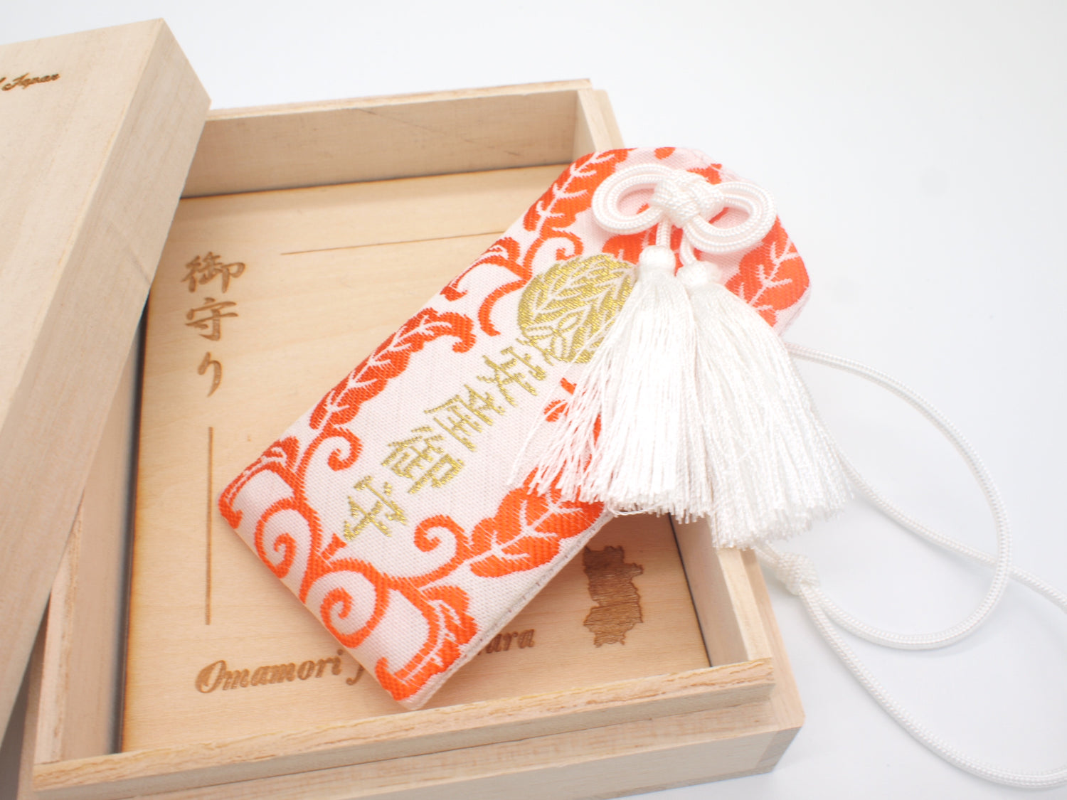 Japanese OMAMORI AMULET CHARM for "Safe Birth for baby" from Kashihara Jingu Shrine Nara Japan The 1st Emperor - Omamori Charm Heritage Japan