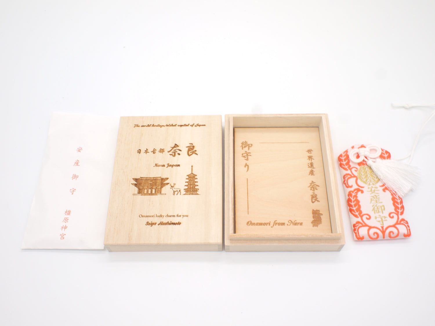 Japanese OMAMORI AMULET CHARM for "Safe Birth for baby" from Kashihara Jingu Shrine Nara Japan The 1st Emperor - Omamori Charm Heritage Japan