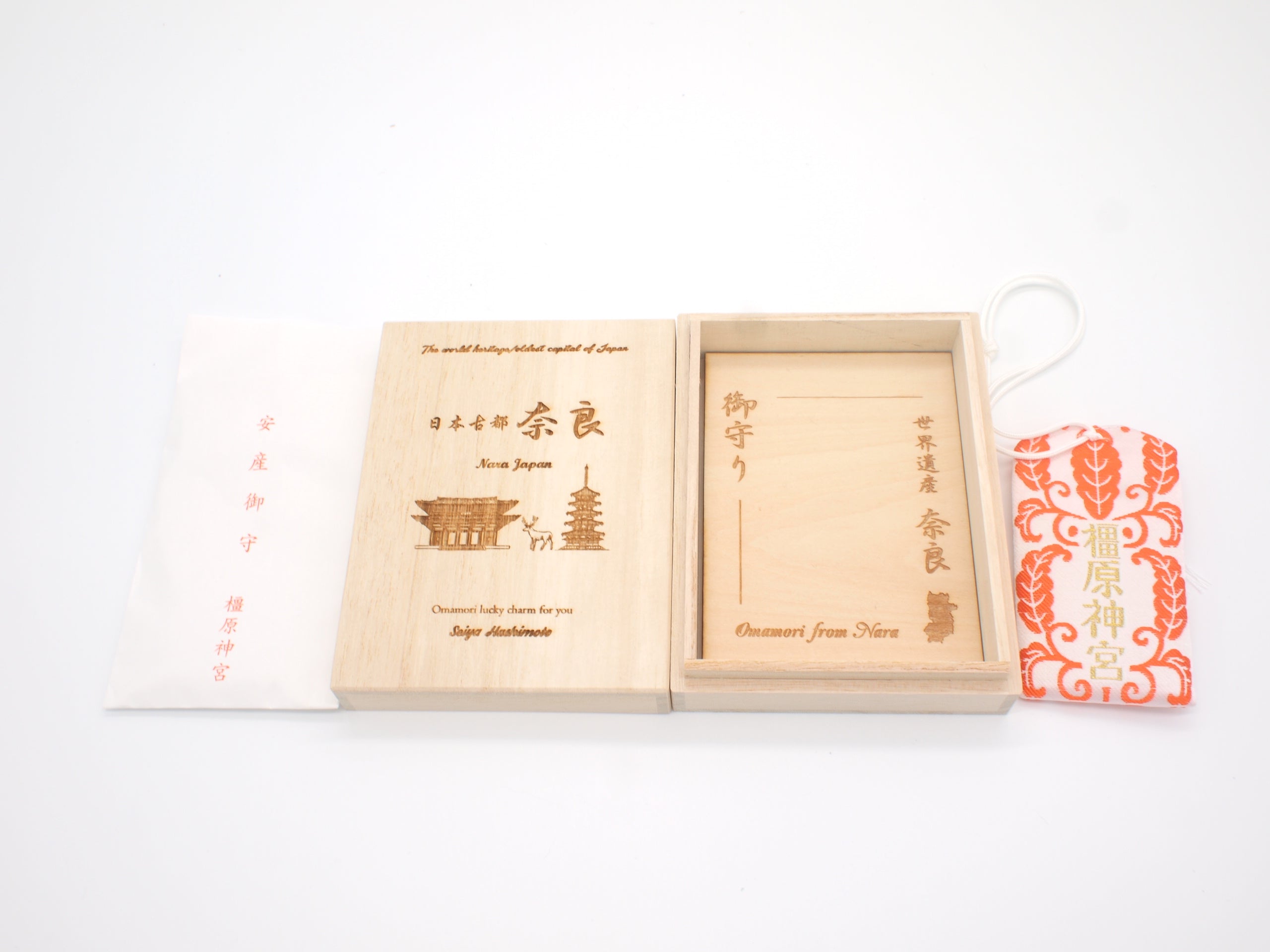 Japanese OMAMORI AMULET CHARM for "Safe Birth for baby" from Kashihara Jingu Shrine Nara Japan The 1st Emperor - Omamori Charm Heritage Japan