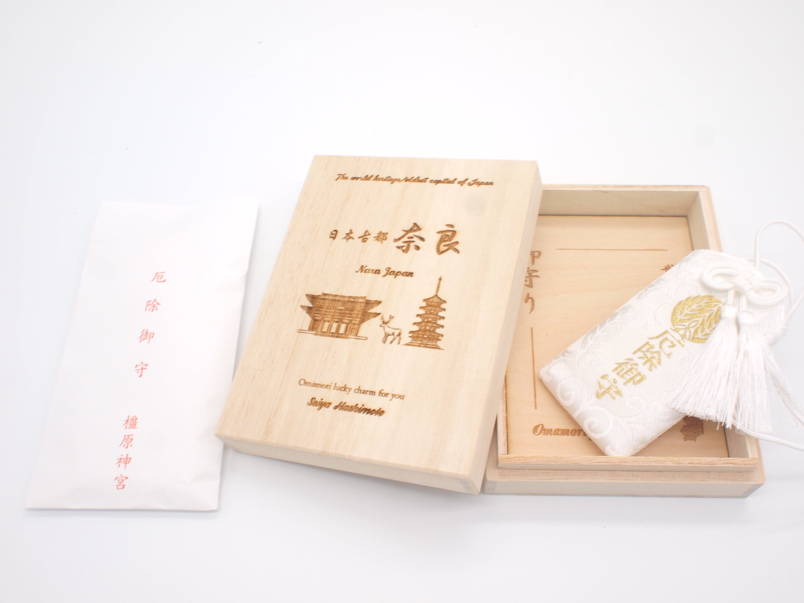 Japanese OMAMORI AMULET CHARM for Anti Evil Protection white from Kashihara Jingu Shrine Nara Japan The 1st Emperor