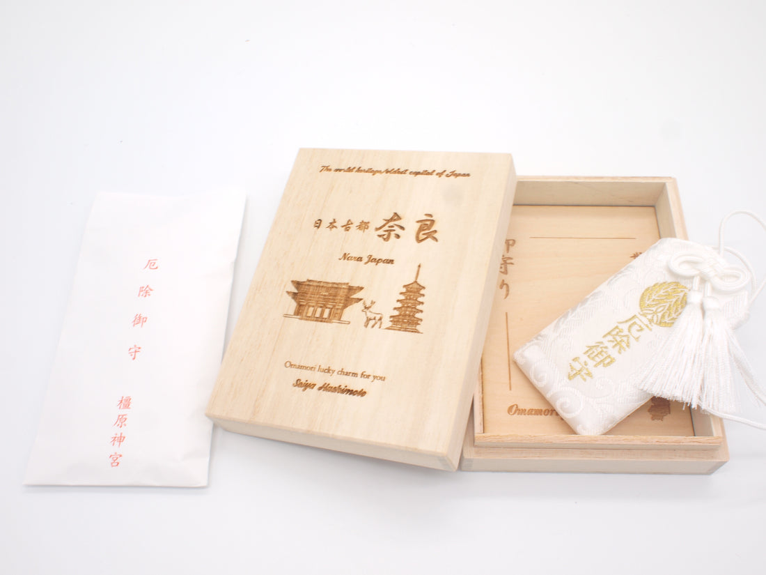 Japanese OMAMORI AMULET CHARM for "Anti Evil Protection" from Kashihara Jingu Shrine Nara Japan The 1st Emperor - Omamori Charm Heritage Japan