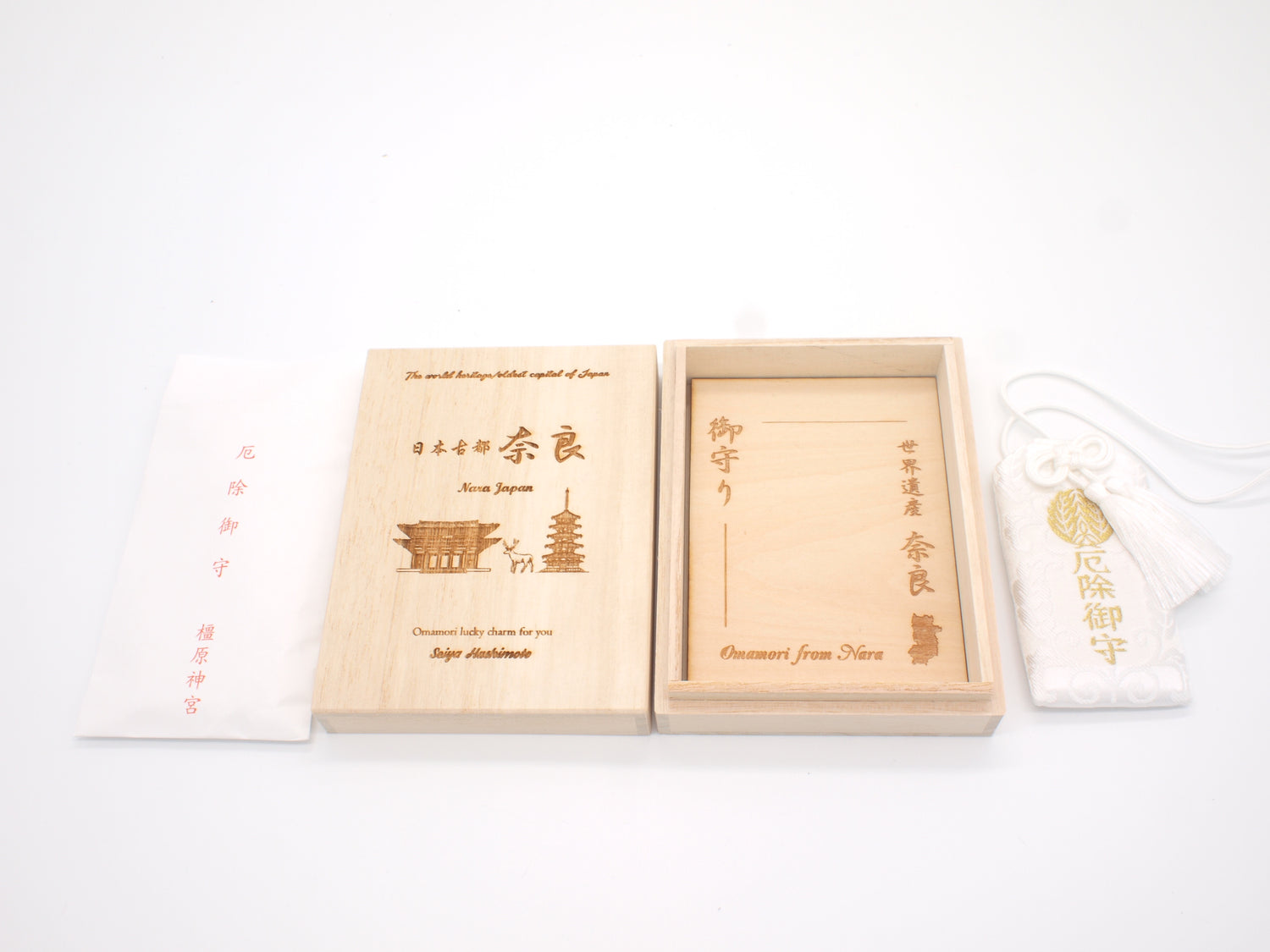 Japanese OMAMORI AMULET CHARM for "Anti Evil Protection" from Kashihara Jingu Shrine Nara Japan The 1st Emperor - Omamori Charm Heritage Japan