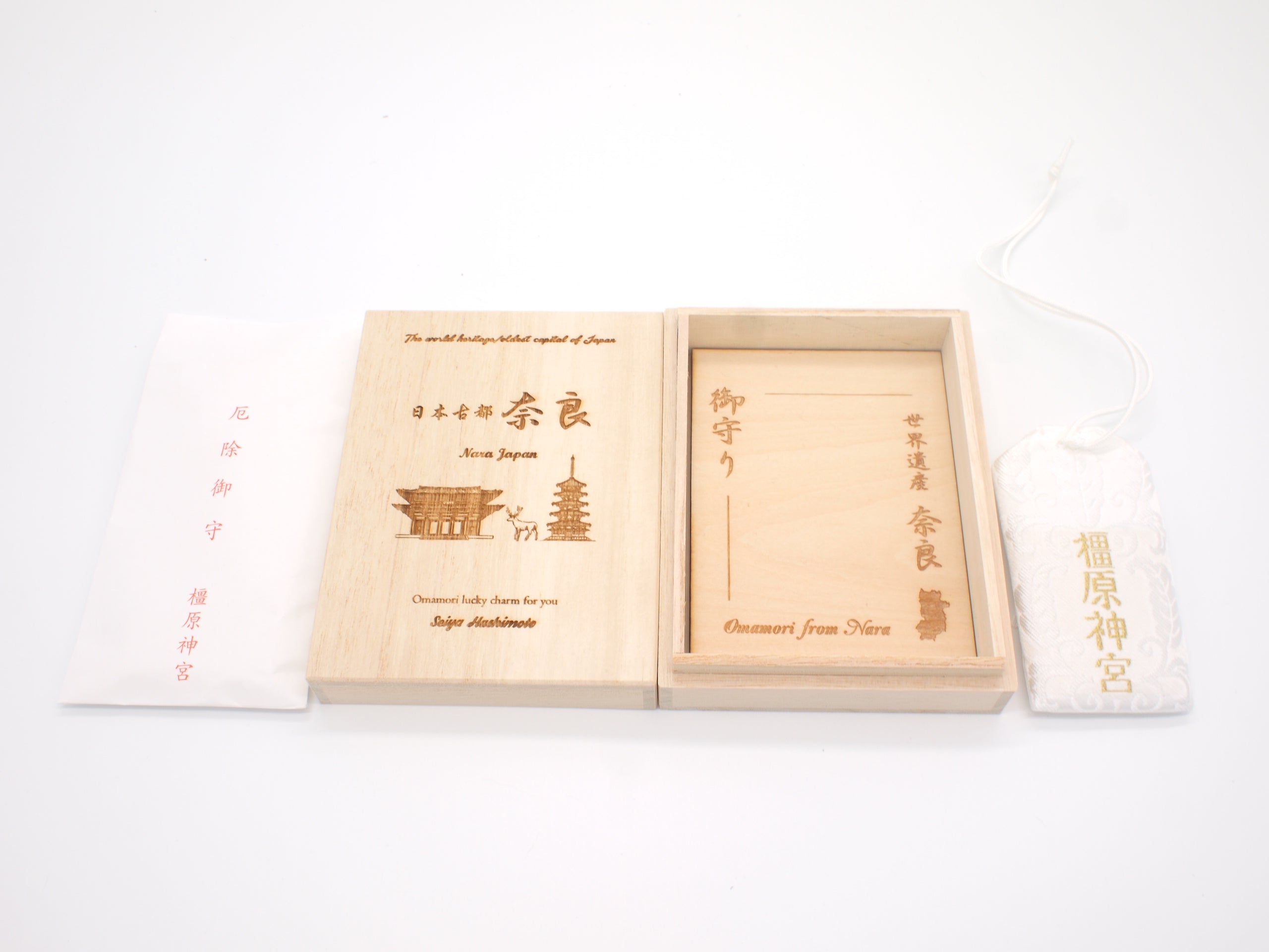 Japanese OMAMORI AMULET CHARM for "Anti Evil Protection" from Kashihara Jingu Shrine Nara Japan The 1st Emperor - Omamori Charm Heritage Japan