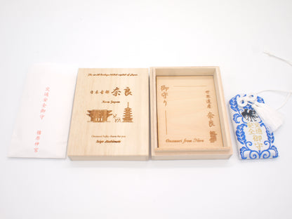 Japanese OMAMORI AMULET CHARM for "Safety Driving" from Kashihara Jingu Shrine Nara Japan The 1st Emperor - Omamori Charm Heritage Japan