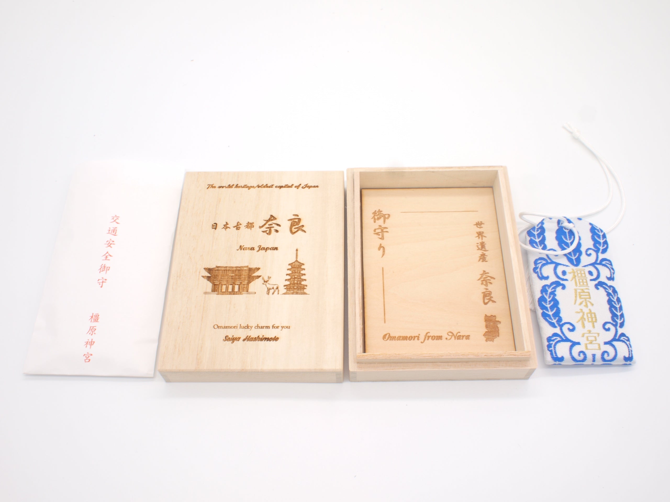 Japanese OMAMORI AMULET CHARM for "Safety Driving" from Kashihara Jingu Shrine Nara Japan The 1st Emperor - Omamori Charm Heritage Japan