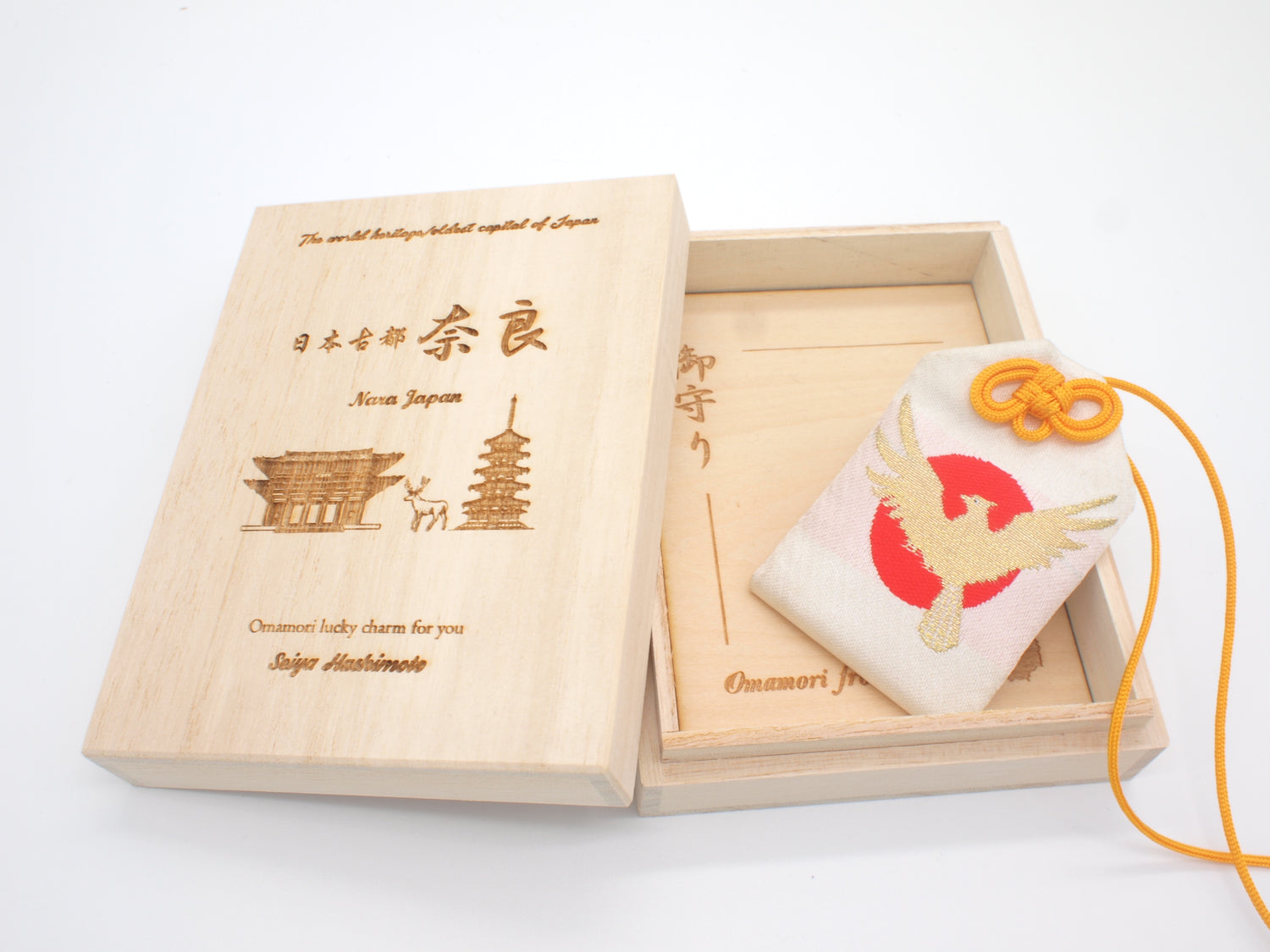 Japanese OMAMORI AMULET CHARM for "Victory" from Kashihara Jingu Shrine Nara Japan The 1st Emperor - Omamori Charm Heritage Japan