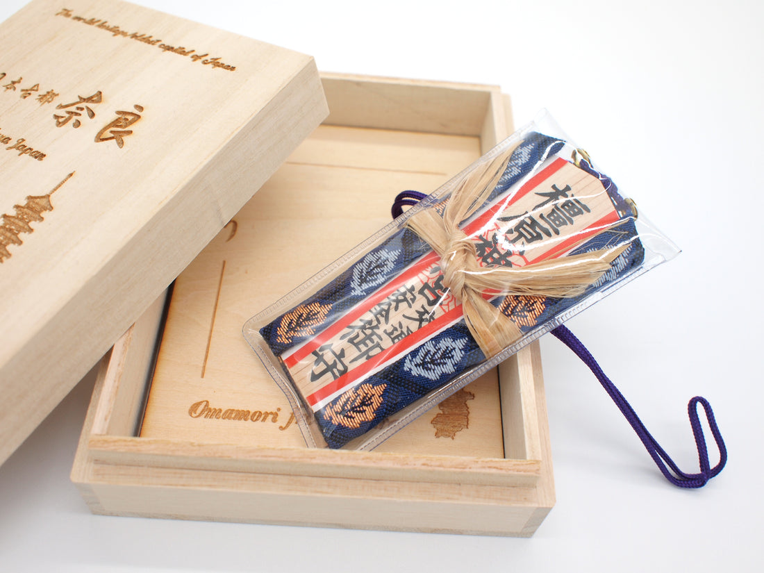 Japanese OMAMORI AMULET CHARM for "Safety Driving" blue from Kashihara Jingu Shrine Nara Japan The 1st Emperor - Omamori Charm Heritage Japan