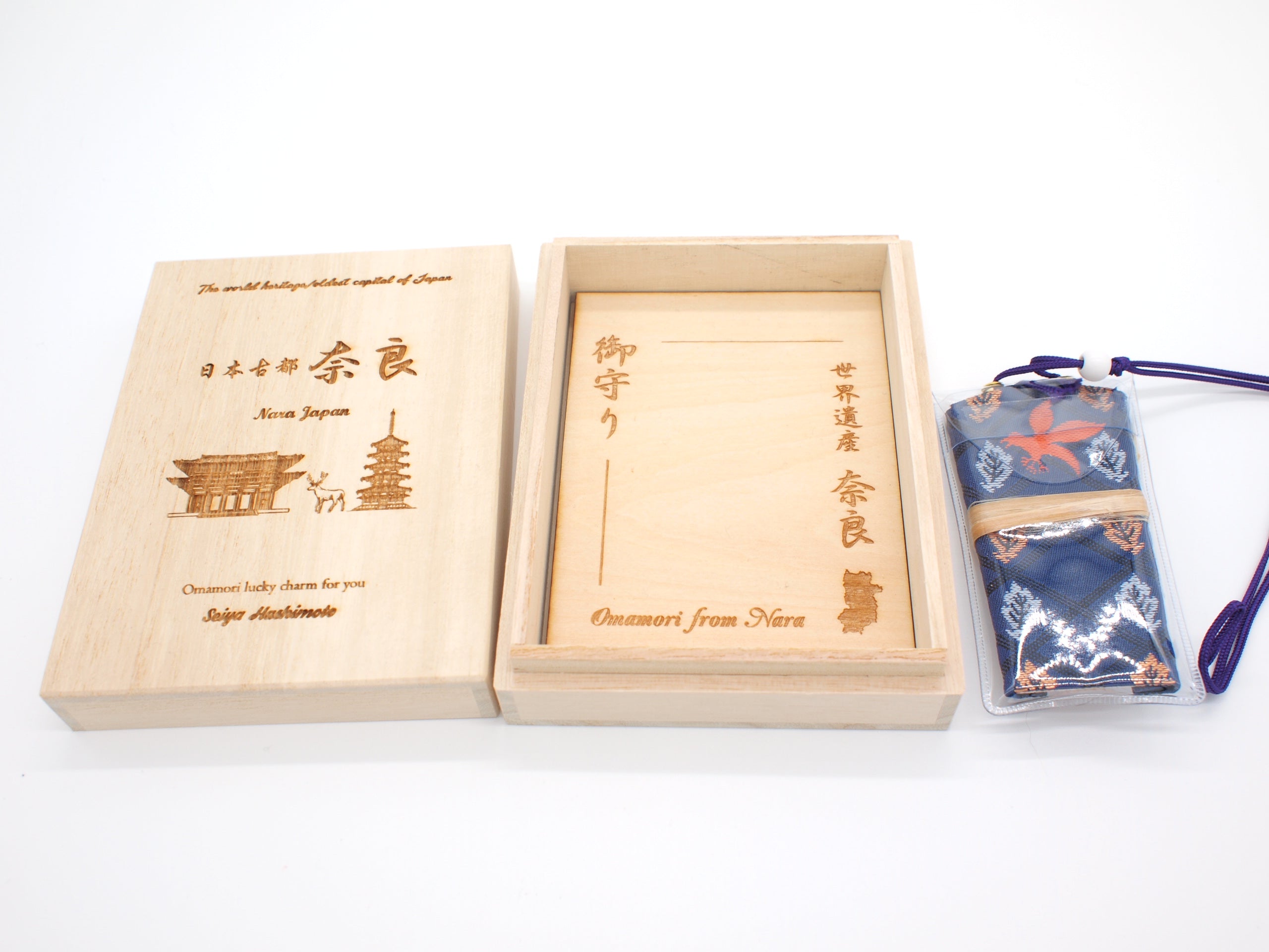 Japanese OMAMORI AMULET CHARM for "Safety Driving" blue from Kashihara Jingu Shrine Nara Japan The 1st Emperor - Omamori Charm Heritage Japan