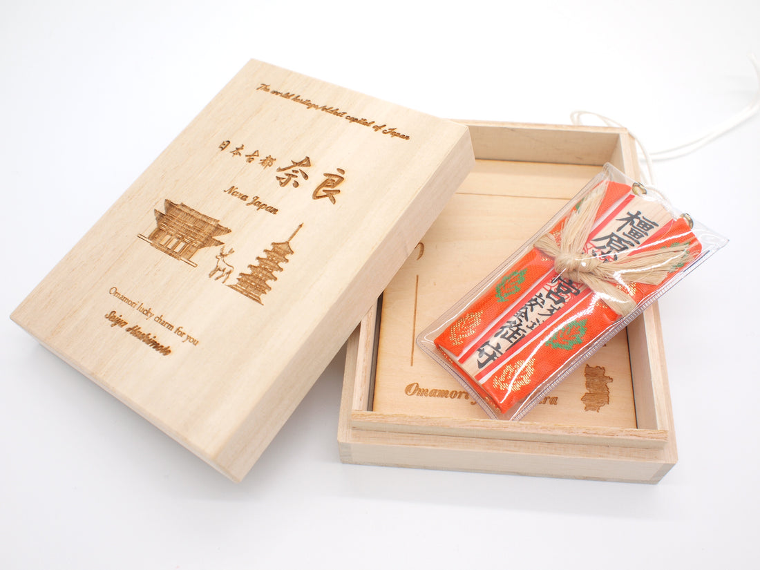Japanese OMAMORI AMULET CHARM for "Safety Driving" orange from Kashihara Jingu Shrine Nara Japan The 1st Emperor - Omamori Charm Heritage Japan