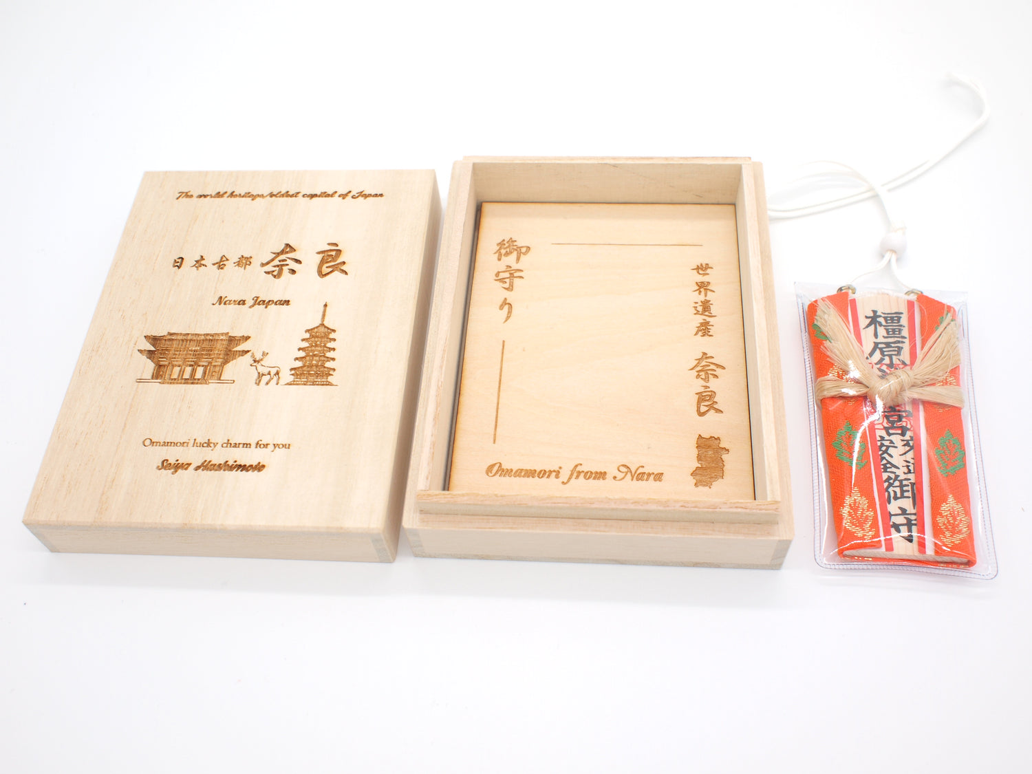 Japanese OMAMORI AMULET CHARM for "Safety Driving" orange from Kashihara Jingu Shrine Nara Japan The 1st Emperor - Omamori Charm Heritage Japan