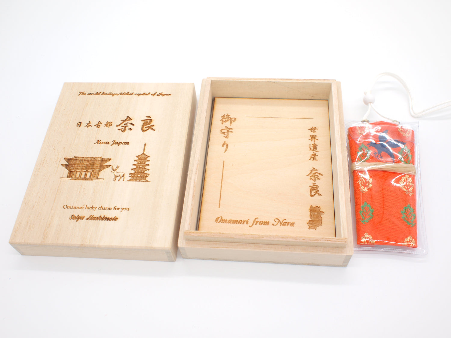 Japanese OMAMORI AMULET CHARM for "Safety Driving" orange from Kashihara Jingu Shrine Nara Japan The 1st Emperor - Omamori Charm Heritage Japan
