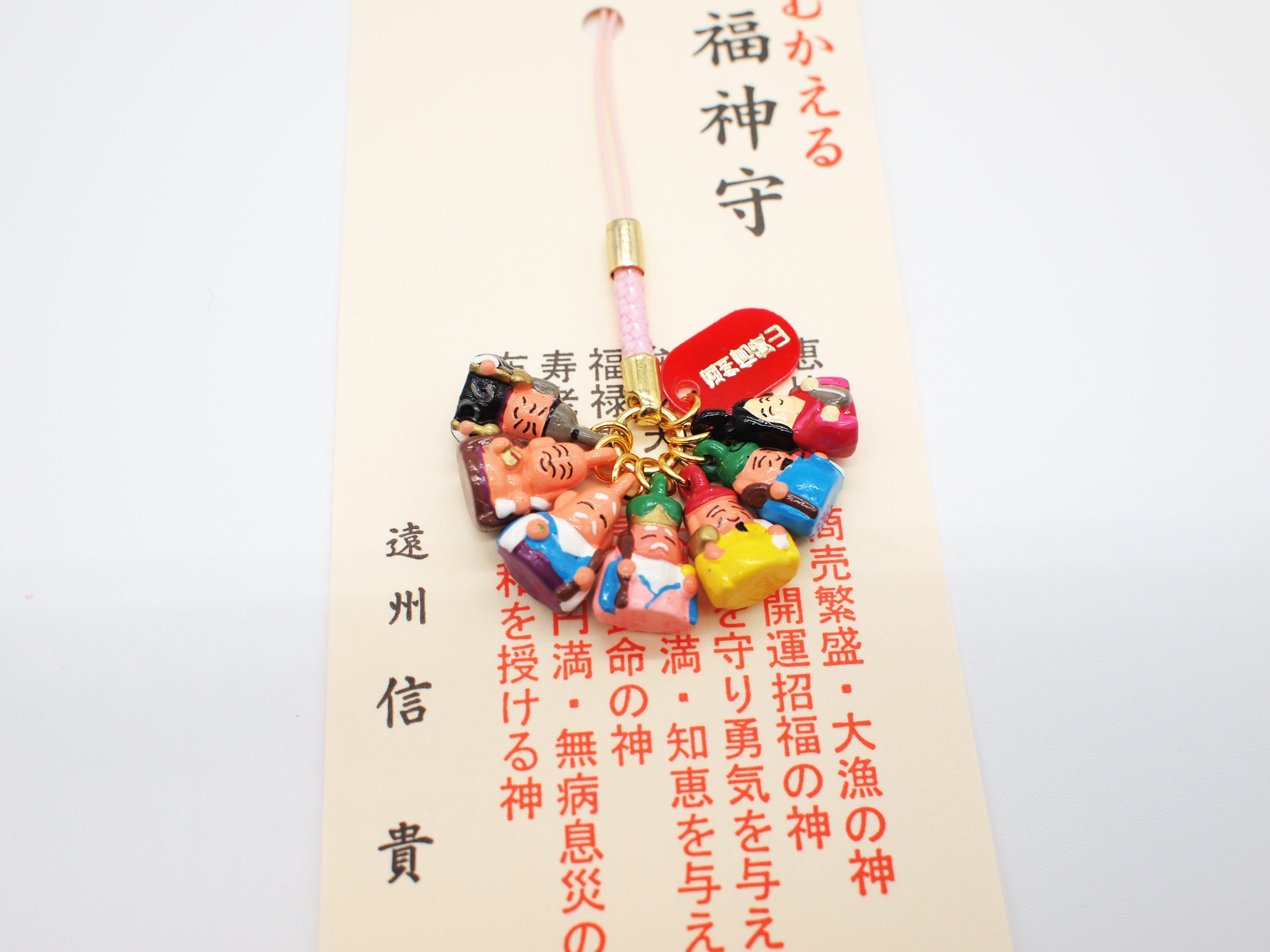 Japanese OMAMORI AMULET CHARM for "Seven Lucky Gods" pink strap from Enshu Sigisan from Nara Japan - Omamori Charm Heritage Japan
