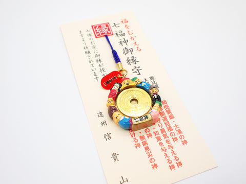 Japanese OMAMORI AMULET CHARM for "Seven Lucky Gods and goen" from Enshu Sigisan from Nara Japan - Omamori Charm Heritage Japan