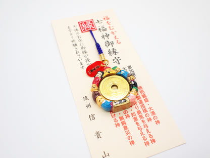 Japanese OMAMORI AMULET CHARM for "Seven Lucky Gods and goen" from Enshu Sigisan from Nara Japan - Omamori Charm Heritage Japan