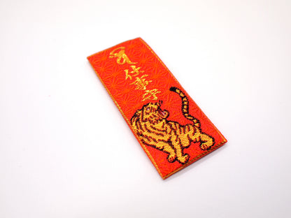 Japanese OMAMORI AMULET CHARM for "Good business" red from Enshu Sigisan from Nara Japan - Omamori Charm Heritage Japan