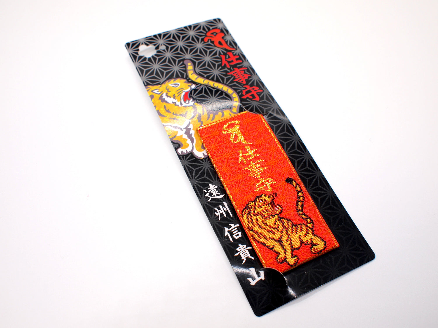 Japanese OMAMORI AMULET CHARM for "Good business" red from Enshu Sigisan from Nara Japan - Omamori Charm Heritage Japan