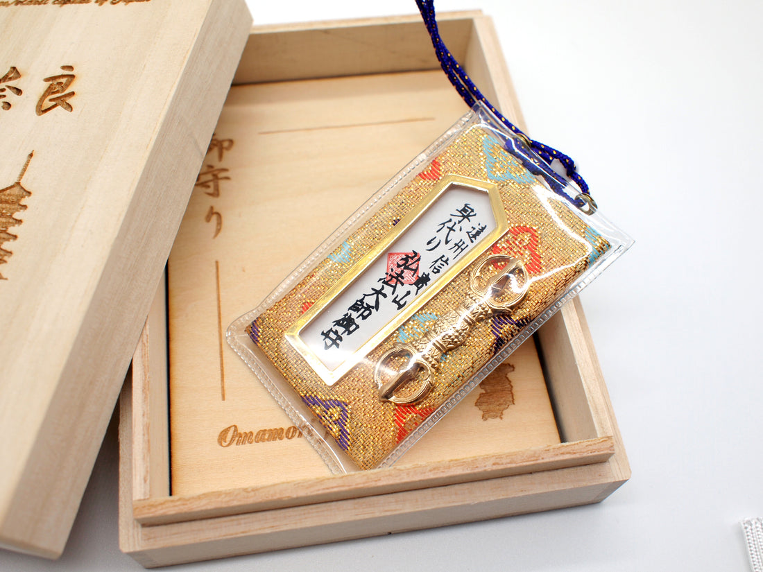 Japanese OMAMORI AMULET CHARM for "Sacrifice" gold from Enshu Sigisan from Nara Japan - Omamori Charm Heritage Japan