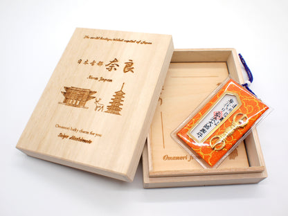 Japanese OMAMORI AMULET CHARM for "Sacrifice" red from Enshu Sigisan Bisyamon Ten from Nara Japan - Omamori Charm Heritage Japan
